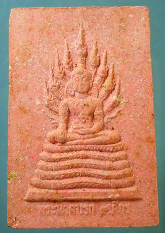 พระนาคปรก9เศียร หลวงพ่อโลกทิพย์(พระอาจารย์คะนอง ธมฺมธีโร) ศูนย์ปฏิบัติธรรมโลกทิพย์