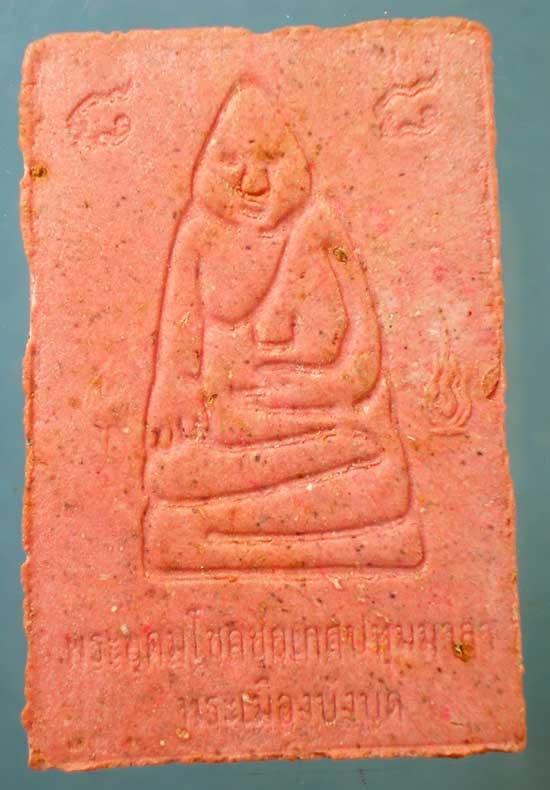 พระนาคปรก9เศียร หลวงพ่อโลกทิพย์(พระอาจารย์คะนอง ธมฺมธีโร) ศูนย์ปฏิบัติธรรมโลกทิพย์