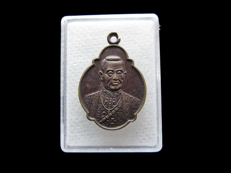 เหรียญรัชกาลที่1 เหรียญที่ระลึก 200 ปี ราชวงศ์จักรี..เริ่ม20บาท/.Y196