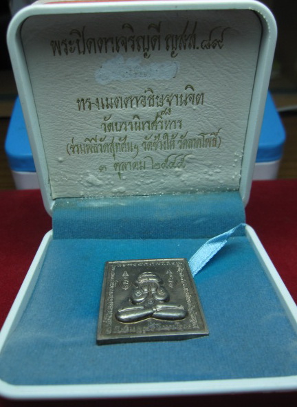 !O_oคุณพระช่วยo_O!...พระปิดตาเจริญดี เนื้อนวะ ตอกโค๊ด+หมายเลข611 วัดบวรนิเวศ ปี45ร่วมพิธี3วัดจ้า