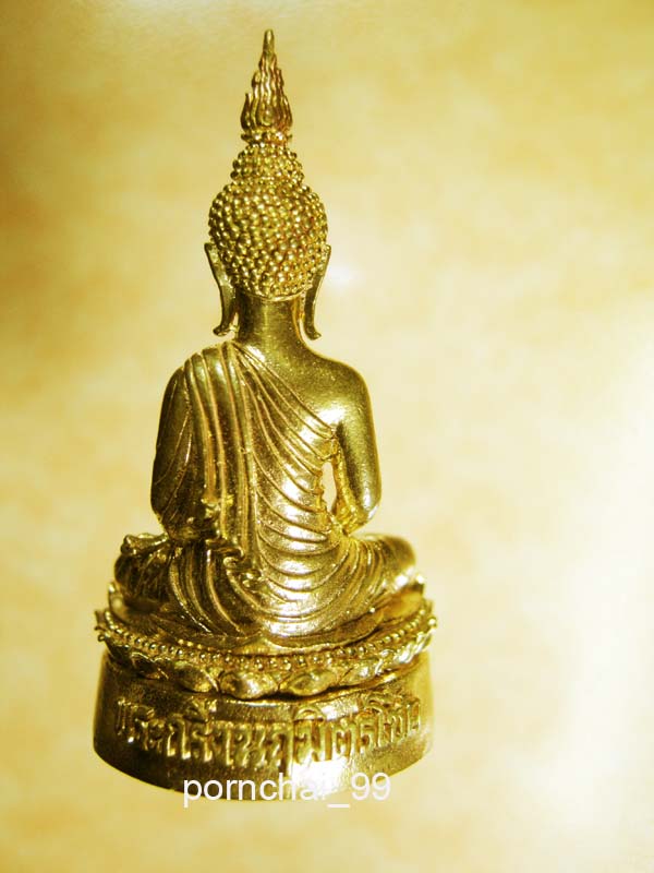 พระกริ่งนฤมิตรโชคเนื้อทองทิพย์หลวงพ่อจรัล วัดอัมพวัน จังหวัดสิงห์บุรี
