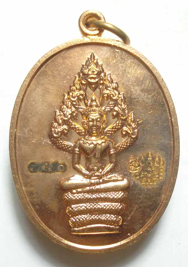 เหรียญ นาคปรก พิมพ์ใหญ่ หลวงพ่อสาคร วัดหนองกรับ ต.บ้านค่าย อ.บ้านค่าย จ.ระยอง พร้อมกล่องเดิมๆๆครับ