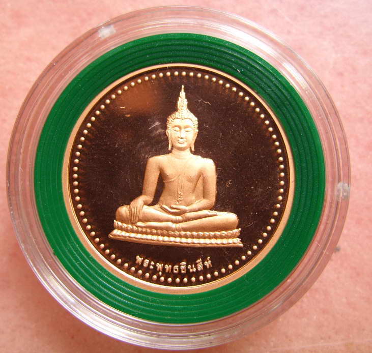 เหรียญฉลองพระชนมายุ  7 รอบ สมเด็จพระสังฆราชฯ ปี2540 เนื้อทองแดงพร้อมกล่อง