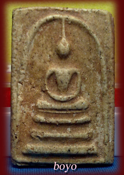 พระสมเด็จขุนอินทประมูล