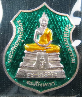 หลวงพ่อโสธร พระอุโบสถหลังใหม่ ปี 2538
