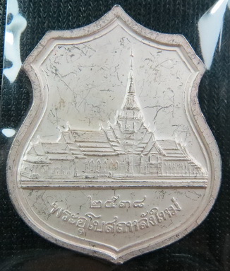 หลวงพ่อโสธร พระอุโบสถหลังใหม่ ปี 2538