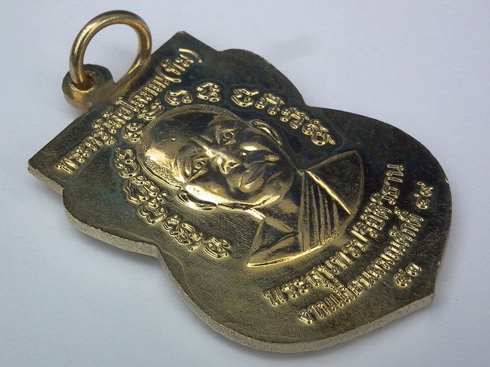 เหรียญเลื่อนสมณศักดิ์ รุ่น 2 ปี 53 เนื้ออัลปาก้า (พร้อมกล่องเดิม) ครับ มีคราบน้ำทองบางๆ
