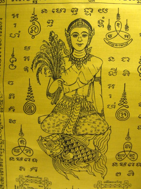 "จ่าสันต์" แดงเคาะเดียว/ผ้ายันต์พระแม่โพสพ เทพีแห่งความอุดมสมบูรณ์ วัดสุทัศน์ ขนาด ๑๒x๑๘ นิ้ว