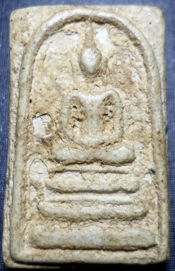 สมเด็จไม่รู้ที่ ลงใหม่ครับ