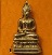 พระกริ่งพุทโธคลังวัดสารนาถธรรมารามเสาร์5ปี55เลขสวยๆ1888เคาะเดียว