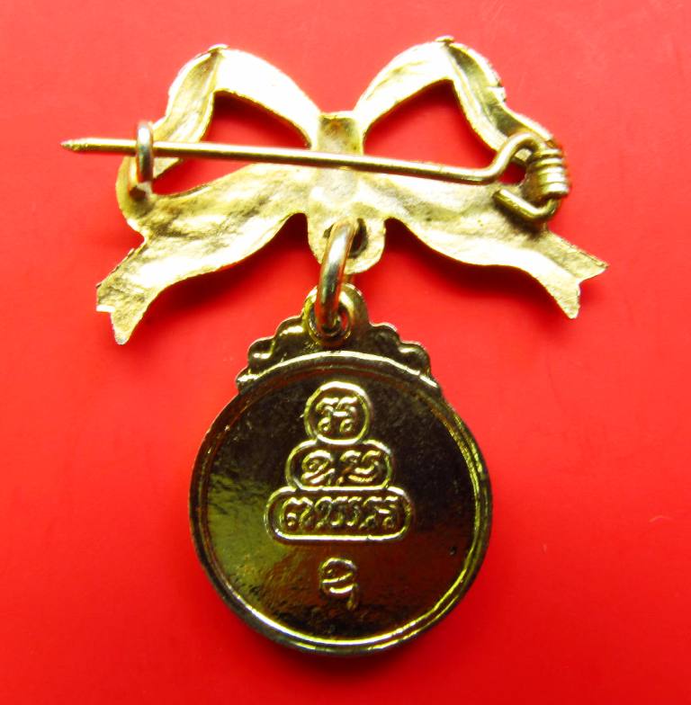 ((จัดรับฝน 100.- วัดใจท่านๆ))เหรียญ "เจ้าคุณนรฯ วัดเทพศิรินฯ" แจกกรรมการ ยันต์น้ำเต้า ปี ๒๕๑๓ !!!!!