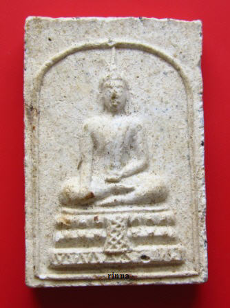 ((จัดรับฝน 100.- วัดใจท่านๆ))สมเด็จหลังลายเฃ็น "หลวงพ่อเชื้อ" วัดสะพานสูง สวยๆ แท้ๆ ราคาเบาๆ !!!!!