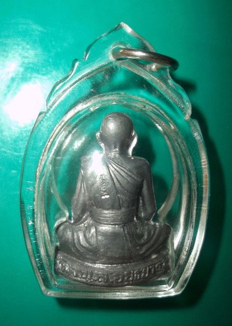 รูปเหมือนปั๊มรุ่นแรก เนื้อตะกั่ว หลวงปู่ชื้น วัดญาณเสน จ.พระนครศรีอยุธยา