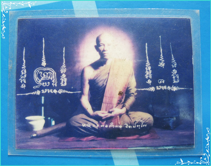 ...สกลนคร // ลพ.คำบ่อ วัดใหม่บ้านตาล รูปถ่ายสี หลังติด (เกศา จีวร) ปี 46 รุ่นนิยม เคลือบเดิมๆ ...