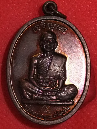 @@@(เคาะแรก)เหรียญเจริญพรเต็มองค์ หลวงพ่อคูณ ปี36 บล็อกนวะหลังขีด@@@