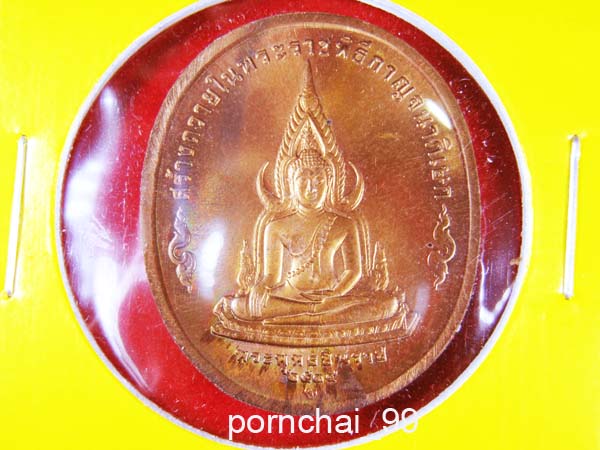 ชุดพระพุทธปัญจภาคี เคาะเดียว