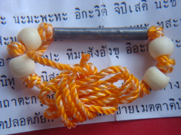 ตะกรุดข้อมือกันภัยลูกปัดกระดูกช้าง หลวงปู่เหลือ วัดท่าไม้เหนือ มีโค๊ต
