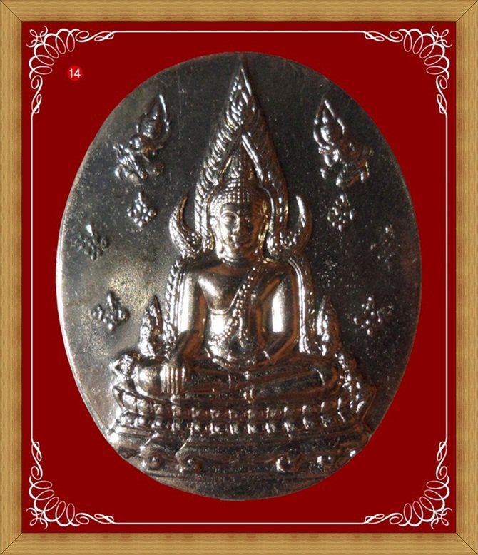 เหรียญพระพุทธชินราช ญสส. ปี 2543 เนื้ออัลปาก้า หายาก หลวงปู่หมุน วัดบ้านจาน ร่วมปลุกเสก พร้อมกล่อง
