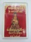 พระกริ่งญาณรังษี สมเด็จพระญาณสังวร วัดบวรฯ กทม. ปี๓๕ รุ่นมหาบารมี๗๙