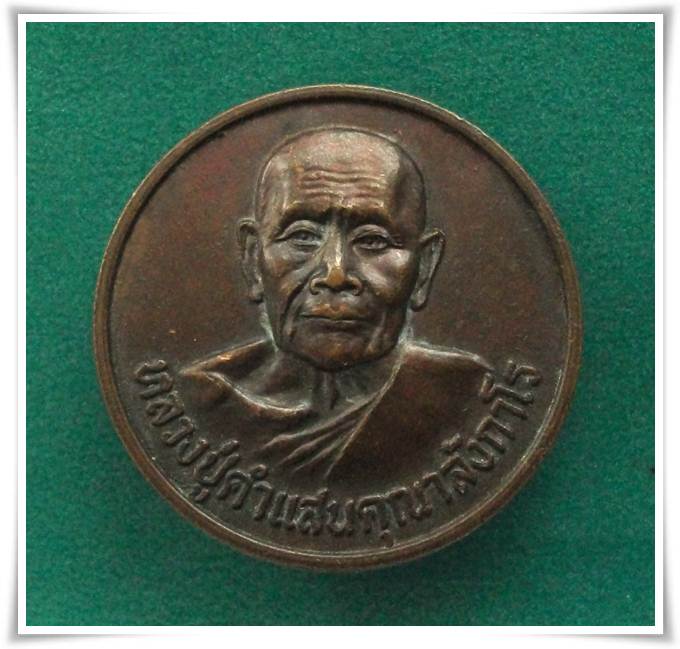 ลป.คำแสน คุณาลังกาโร วัดป่าดอนมูล เชียงใหม่