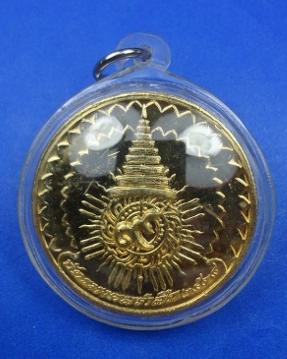 เหรียญฉัตรมงคลรำลึกปี2518