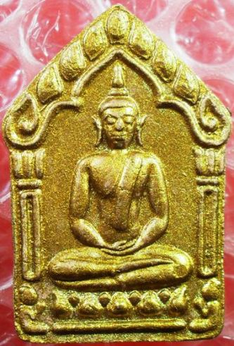 ขุนแผนผ้าป่าปี ๒๕๔๖ พิมพ์ใหญ่ เนื้อชมพูตระกรุดเงิน หลวงพ่อสาครครับ เคาะเดียวแดงครับ สวยๆครับ