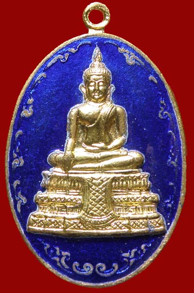 เหรียญกะไหล่ทองลงยา หลวงพ่อวัดไร่ขิง พิมพ์ใหญ่ ปี 2516 สวยๆครับ #2