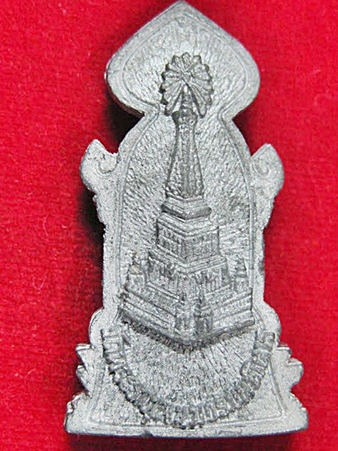 พระปรกโพธิ์ พระธาตุพนม เนื้อชินโบราณ จ.นครพนม 