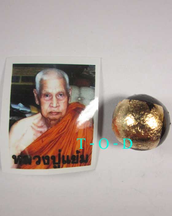 ชานหมาก ผสมเกศา หลวงปู่แย้ม วัดสามง่าม(4)