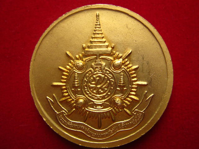 เหรียญในหลวง พระราชพิธีมหามงคลเฉลิมพระชนมพรรษา 6 รอบ ปี 2542 เคาะเดียวครับ