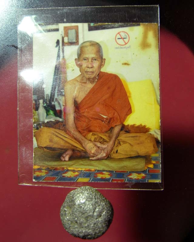 รูปหลวงพ่อลือ ปุณโญ วัดป่านาทามวนาวาส จ.มุกดาหาร + ปรอท