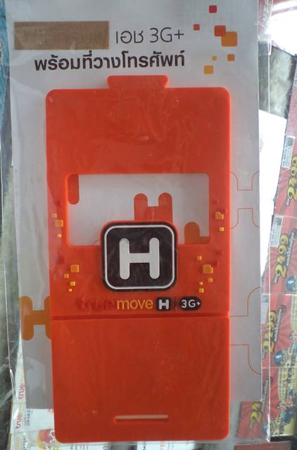 ที่วางโทรศัพท์มือถือครับ....ไม่เหมือนใคร39บาท