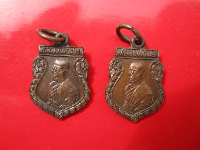 **ที่ละ 2 เหรียญเล็กหลวงพ่อมุ่ย วัดหนองบัวทอง ปี37 จ.สุพรรณบุรี   (B-438)**