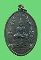 เหรียญ ลพ วัดเขาตะเครา/ลพ ทอง ปี 2516 เพชรบุรี (สวยห่วงเดิม)