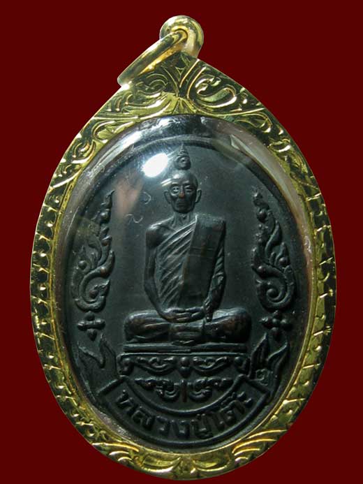 หลวงปู่โต๊ะ เยือนอินเดีย บล็อก ม มีขีด นิยมปี/2519