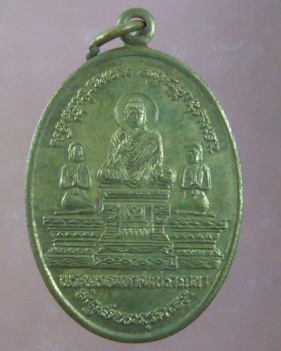 **เคาะเดียว * พระพุทธมหาสมปรารถนา  ไม่ทราบที่