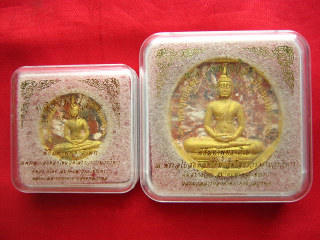 หลวงพ่อโสธร รุ่นทองประทาน เนื้อก้นครก โค้ดชัดเจน  สองพิมพ์ สวยครับ