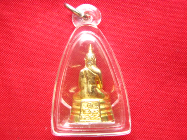 กริ่งหลวงพ่อโสธร  โค้ดเลเซอร์ ปี 2545 สวยน่าบูชา 