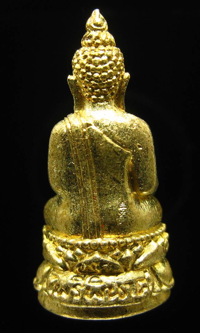 **พระกริ่งไพรีพินาศ ญสส.90 พรรษา สมเด็จญาณฯ วัดบวรฯ สวยๆ ราคาเบาๆ เคาะเดียวแดง**WV81