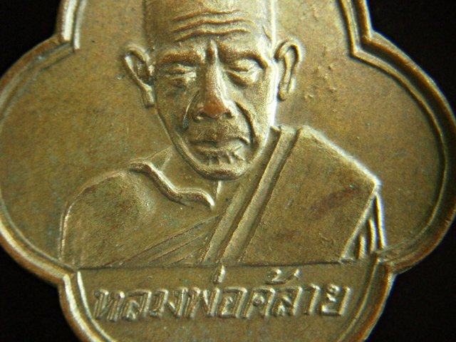 เหรียญพ่อท่านคล้ายหลังปืนไขว้ ปี2506 เนื้อทองแดง กะไหล่ทอง สวยๆครับ