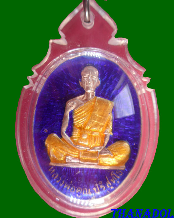 เหรียญหลวพ่อคูณ รุ่นมหาบารมี ออกวัดแจ้งนอก เนื้อเงินลงยาสีน้ำเงิน ปี2536 โค๊ด๙ที่ไหล่ รันno.410