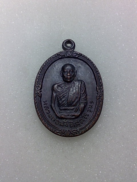 เหรียญหลวงพ่อมั่ง วัดชัยสิทธิ์ สวยเดิมๆครับ