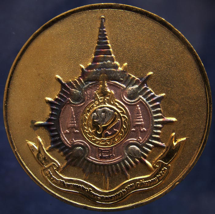 เหรียญในหลวง พระราชพิธีมหามงคลเฉลิมพระชนมพรรษา 6 รอบ ชุบสามกษัตริย์ พ.ศ. 2542 พร้อมตลับ (2)