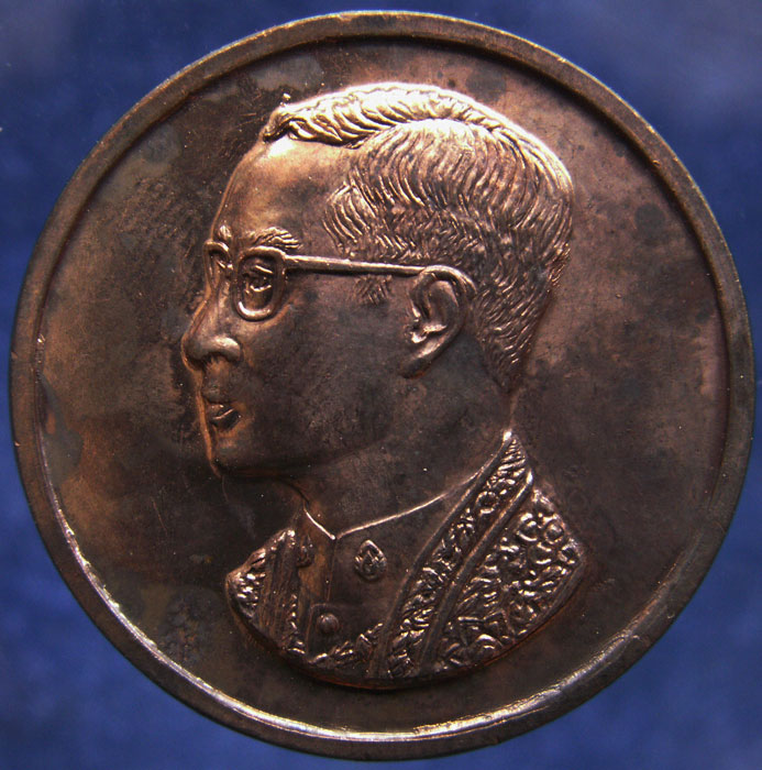 เหรียญในหลวง ภปร.เนื้อนวะ พิธีคุ้มเกล้า พ.ศ. 2522 พร้อมซองเดิมๆ (3)