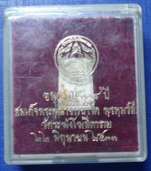 *** พระสมเด็จพิมพ์คะเเนนวัดระฆังอนุสรณ์ 118 ปี จัดไปพร้อมกล่องใส่เดิมๆจากทางวัดครับ *** 