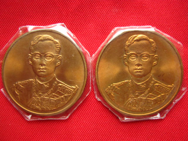 เหรียญในหลวง ฉลองสิริราชสมบัติครบ 50ปี พ.ศ. 2539 เคาะเดียว 2 เหรียญ