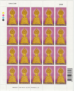 แสตมป์พระประจำวันเสาร์ ปี2549 แบบเต็มแผ่น20ดวง ยังไม่ใช้งาน ราคาพิเศษ