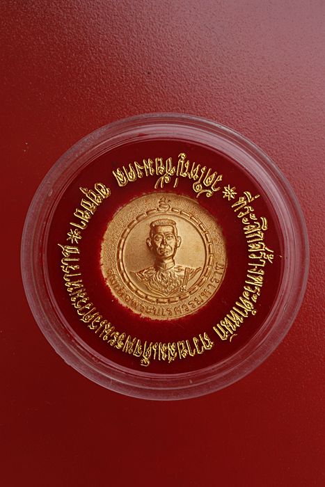 เหรียญสู้ชนะ สมเด็จพระนเรศวรมหาราช วัดใหญ่ชัยมงคล พร้อมตลับเดิม