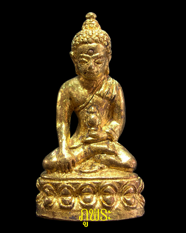 พระกริ่งเฉลิมพล หลวงปู่ทวด รุ่น 2 รุ่นสร้างโรงพยาบาลโคกโพธิ์ เนื้อทองทิพย์ ปี 2539 #4
