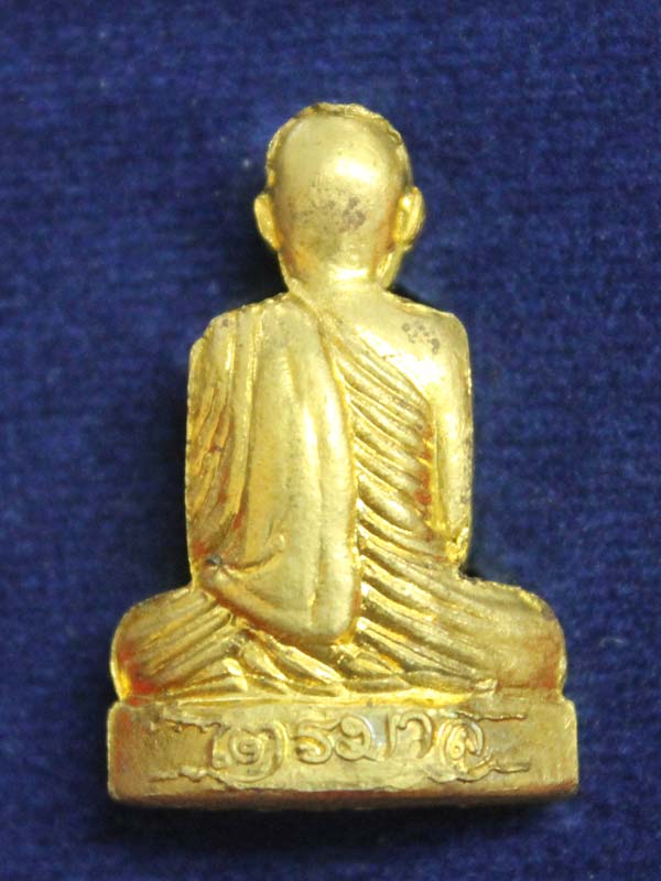 รูปเหมือนปั๊ม หลวงพ่อชำนาญ วัดบางกุฏีทอง เนื้อทองเหลือง